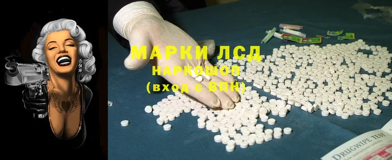 ЛСД экстази ecstasy  Уржум 