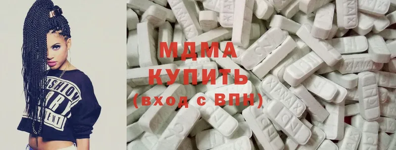 купить наркоту  Уржум  MDMA молли 